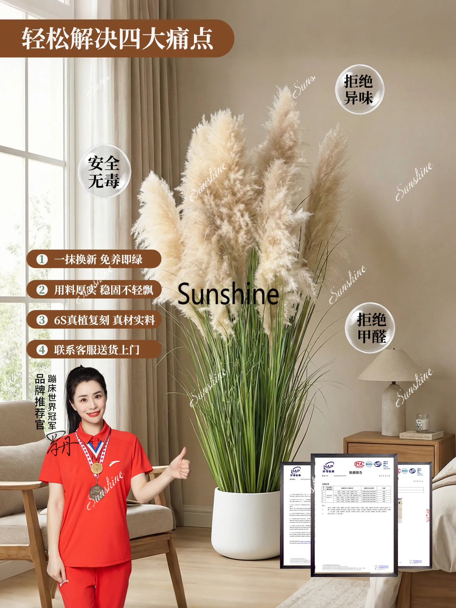 Simulated green plants, natura - Home Decor Lighting Tree 评论和价格