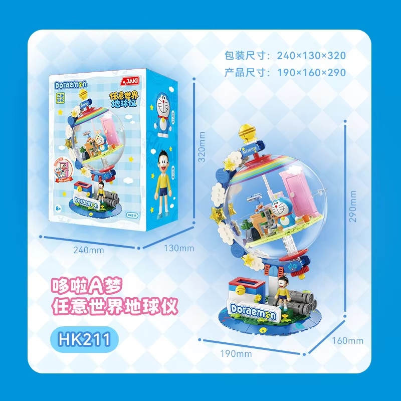 JAKI Doraemon Licensed Globe B - Lighting Decoration Ideas 评论和价格